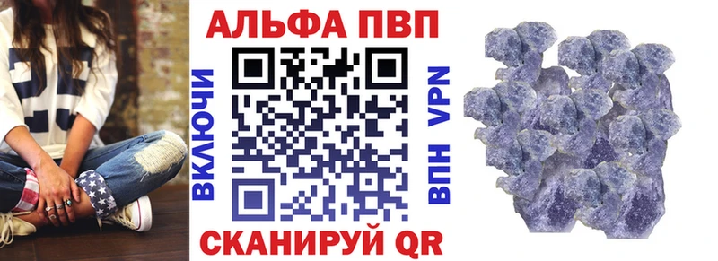 A PVP мука Артём