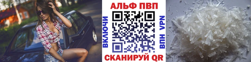 А ПВП кристаллы  Артём 