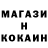 Метадон белоснежный Turnikman05