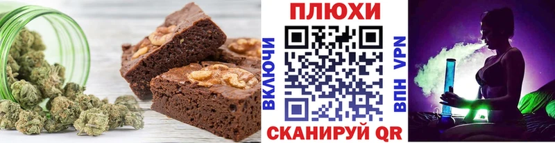 Еда ТГК конопля  наркотики  KRAKEN ссылки  Артём 