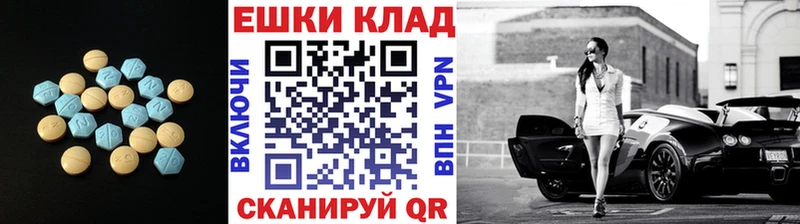 Ecstasy 250 мг  Артём 