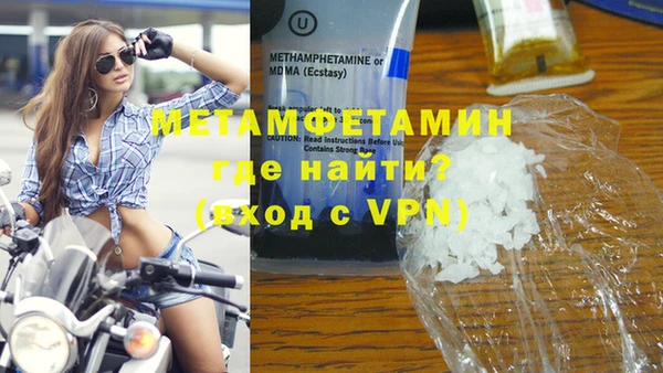 MESCALINE Вяземский