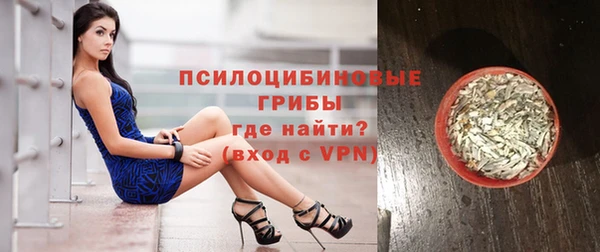 ALPHA PVP Вязьма