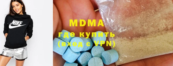 ALPHA PVP Вязьма