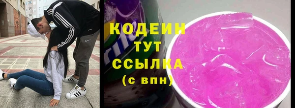ALPHA PVP Вязьма