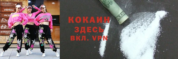 ALPHA PVP Вязьма