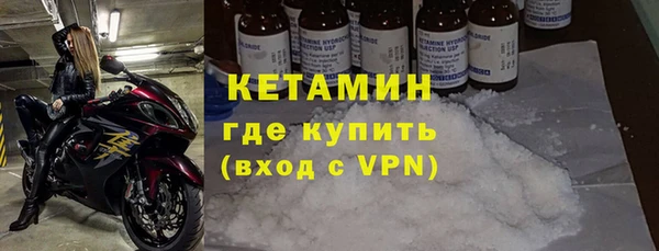 ALPHA PVP Вязьма