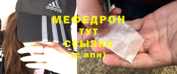 MESCALINE Вяземский