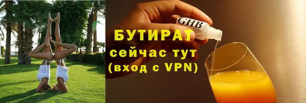 MESCALINE Вяземский