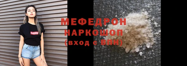 MESCALINE Вяземский