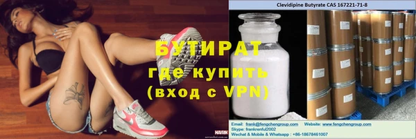 бошки Вязники