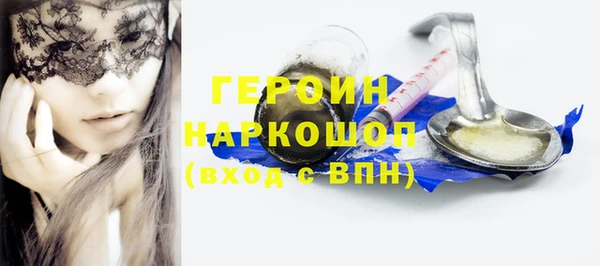 ALPHA PVP Вязьма