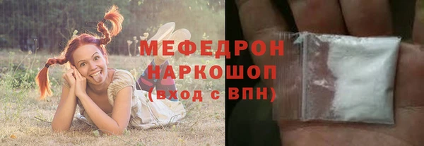 MESCALINE Вяземский