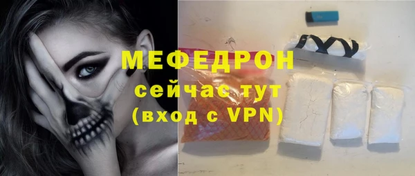 MESCALINE Вяземский