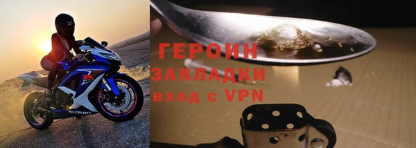 бошки Вязники