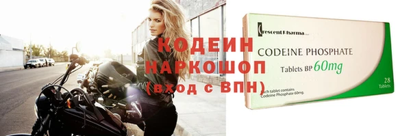 бошки Вязники