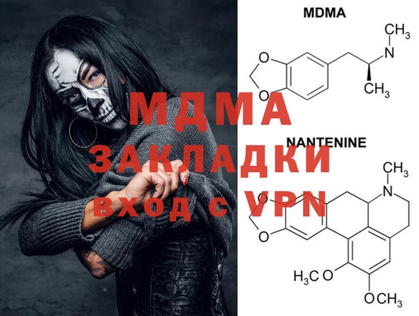 MESCALINE Вяземский