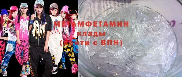 бошки Вязники
