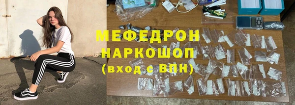 ALPHA PVP Вязьма