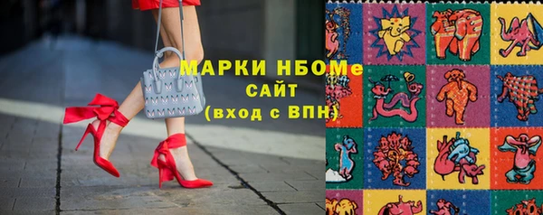 бошки Вязники