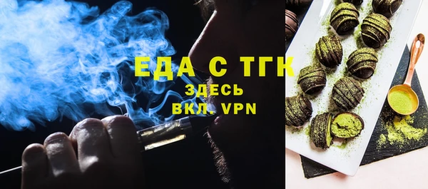 MESCALINE Вяземский