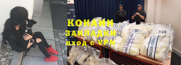 ALPHA PVP Вязьма