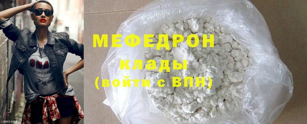 ALPHA PVP Вязьма
