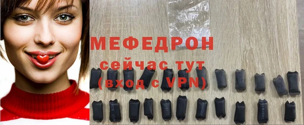 ALPHA PVP Вязьма