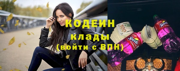 ALPHA PVP Вязьма