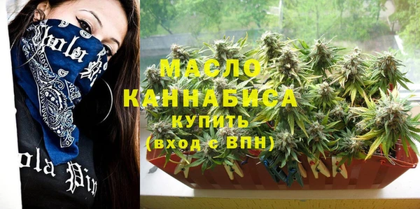 MESCALINE Вяземский