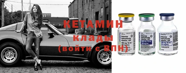 MESCALINE Вяземский