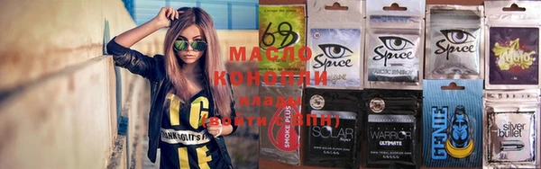 ALPHA PVP Вязьма
