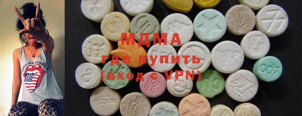 MESCALINE Вяземский