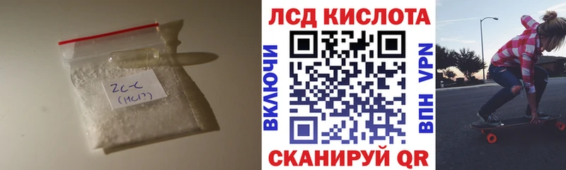 ЛСД экстази кислота  Артём 