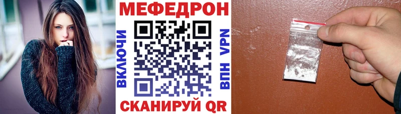 мега tor  Артём  Мефедрон 4 MMC 