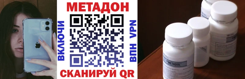 кракен зеркало  Артём  Метадон кристалл 