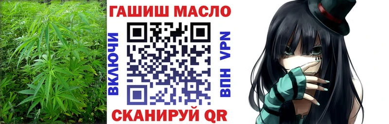 ТГК жижа  блэк спрут ТОР  Артём 